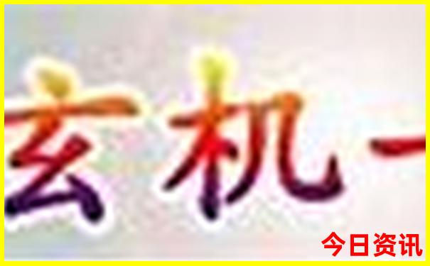 成都东站靠近哪些景区